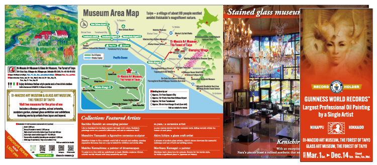 英語のパンフレット