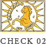 check02