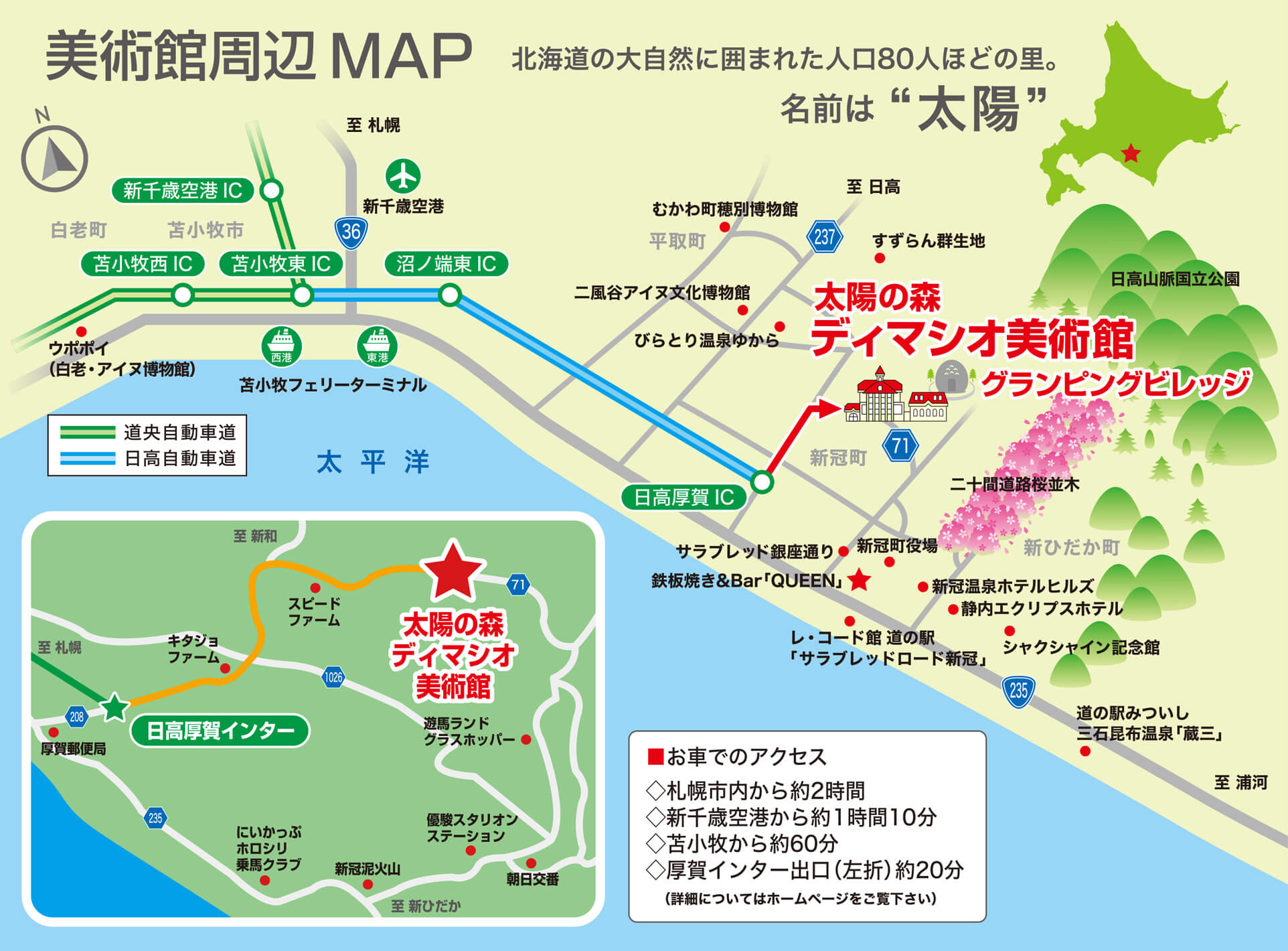 美術館周辺 Map